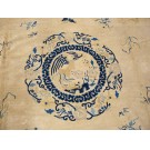 Chinese - Peking #23443